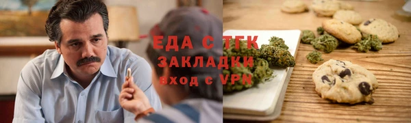 мефедрон VHQ Баксан